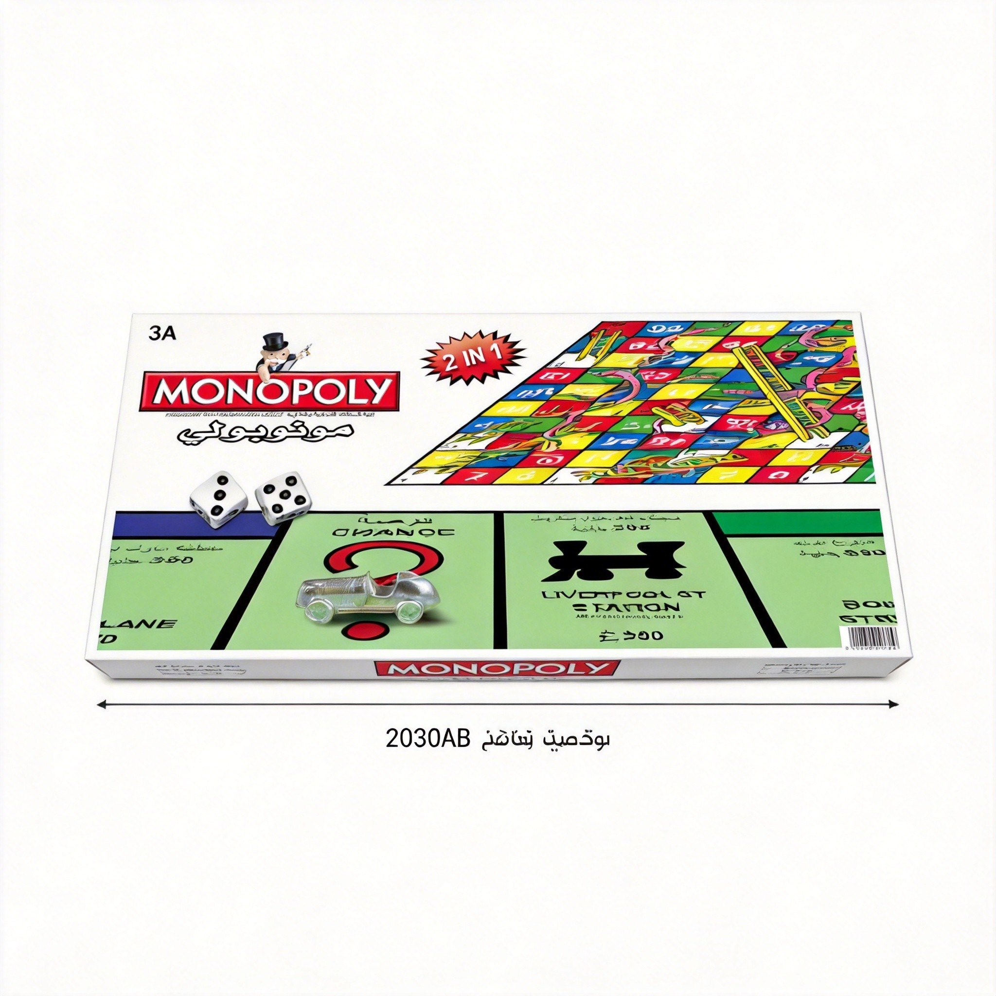 Hasbro Game Monopoly - MONOPOLY 2 en 1 Clásico Premium