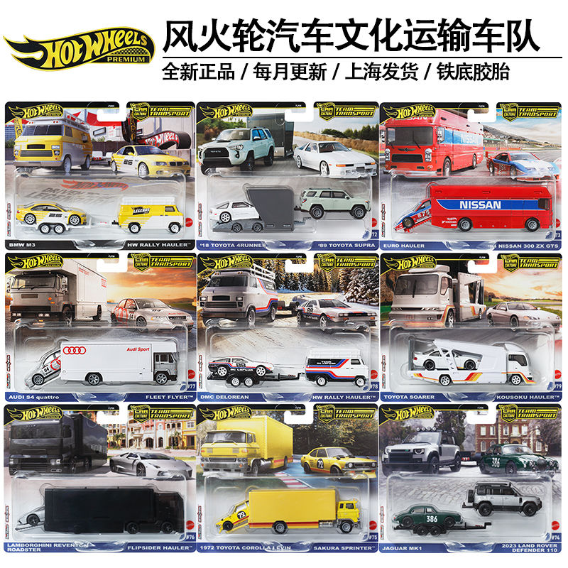 Hot Wheels Car Mainline - Hot Wheels-modelo de coche de aleación