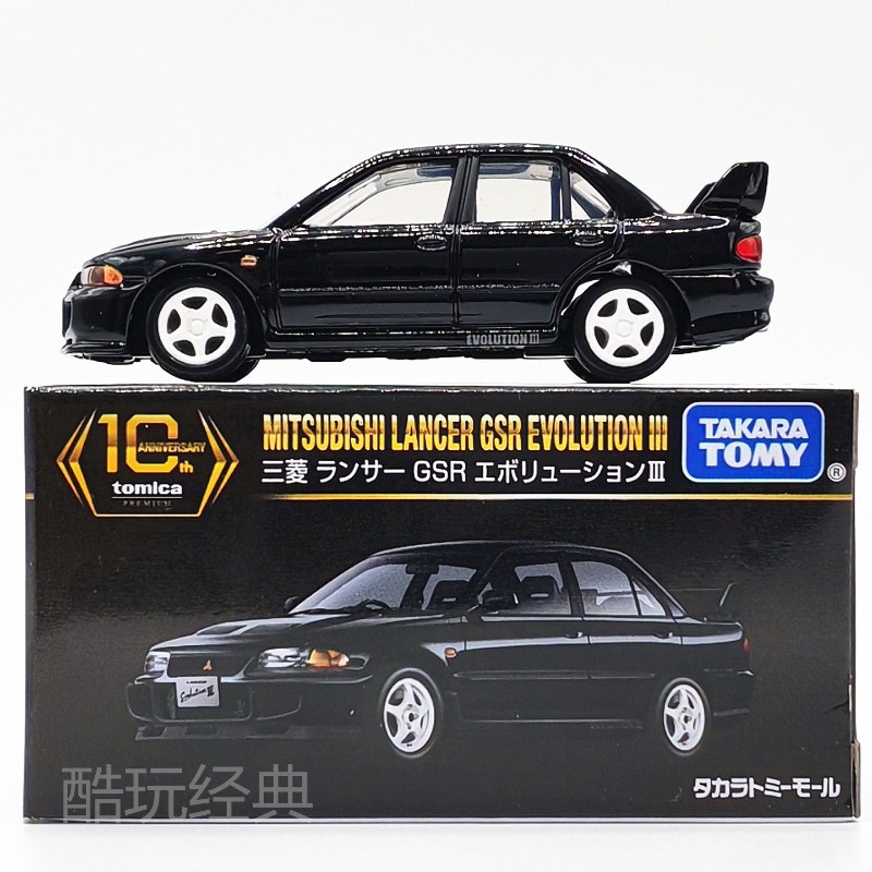 Die Cast Car 1 64 - TAKARA TOMY - Modelo de Auto