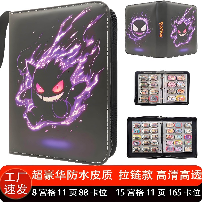 Pokemon Binder Card - Carpeta de cartas coleccionables Pokémon en
