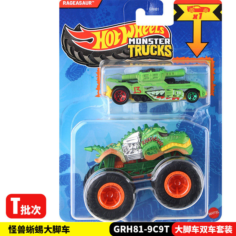 Hot Wheels Car Monster Trucks - Hot Wheels Monster Trucks GRH81 Set
