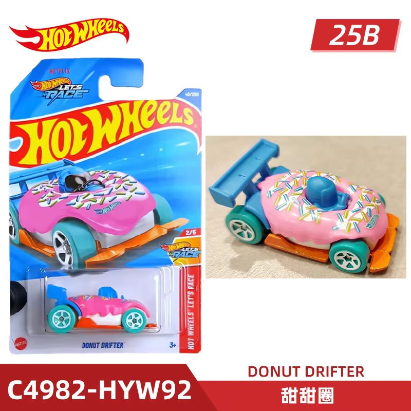 Mattel Toy Hot Wheels - Mattel Hot Wheels coche deportivo en