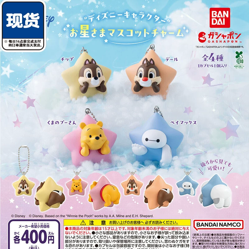 Capsule Toy Gashapon - Bandai Disney: Colgante de mascota con