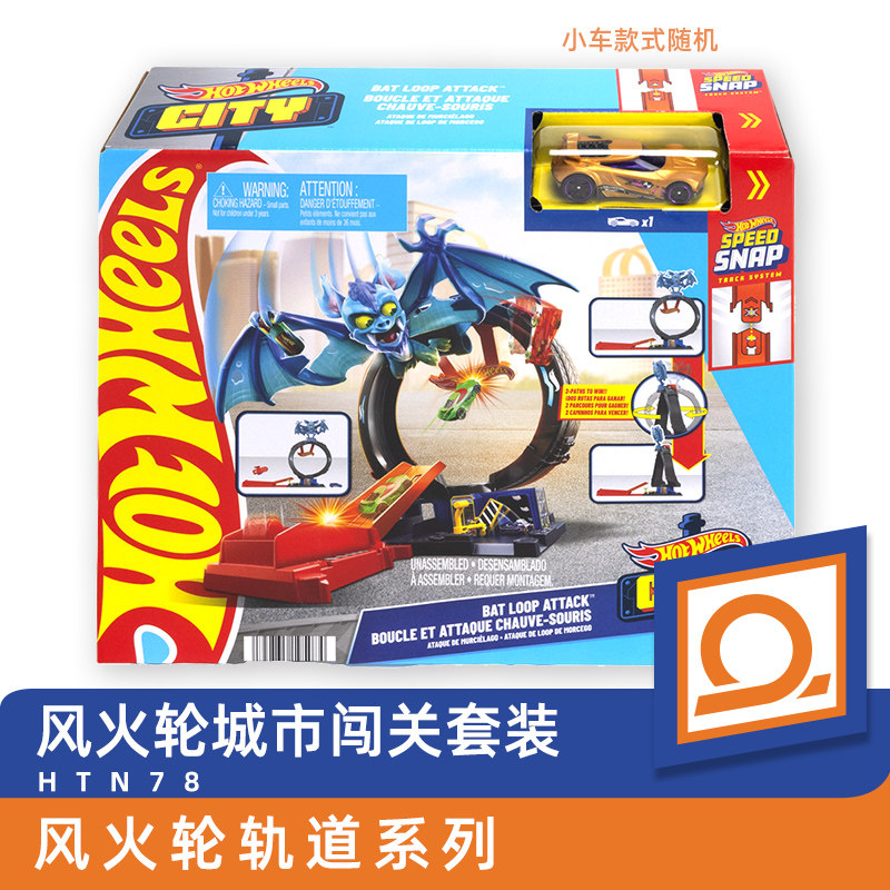 Hot Wheels Car Track Sets - Hot Wheels - Coche de juguete,