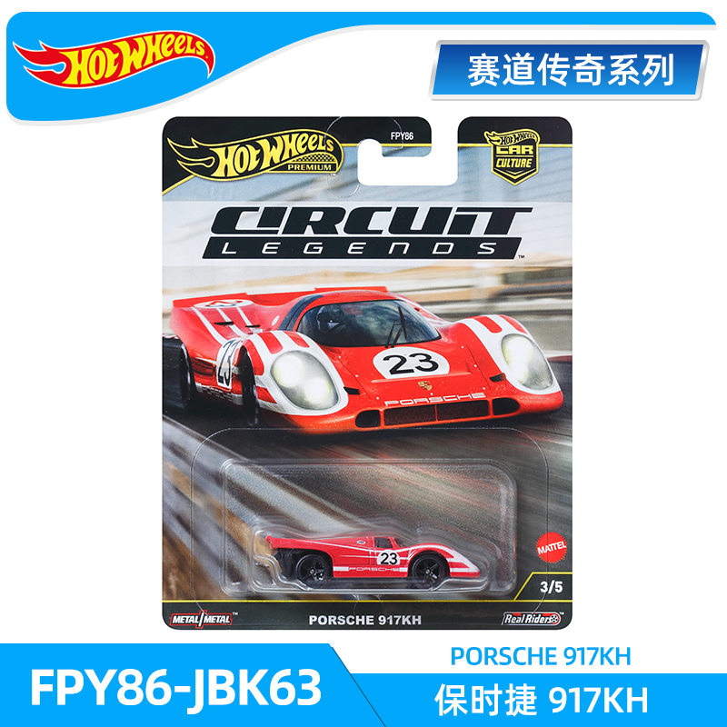 Juego de juguetes Hot Wheels T - Hot Wheels Car Track Sets reseña y precio