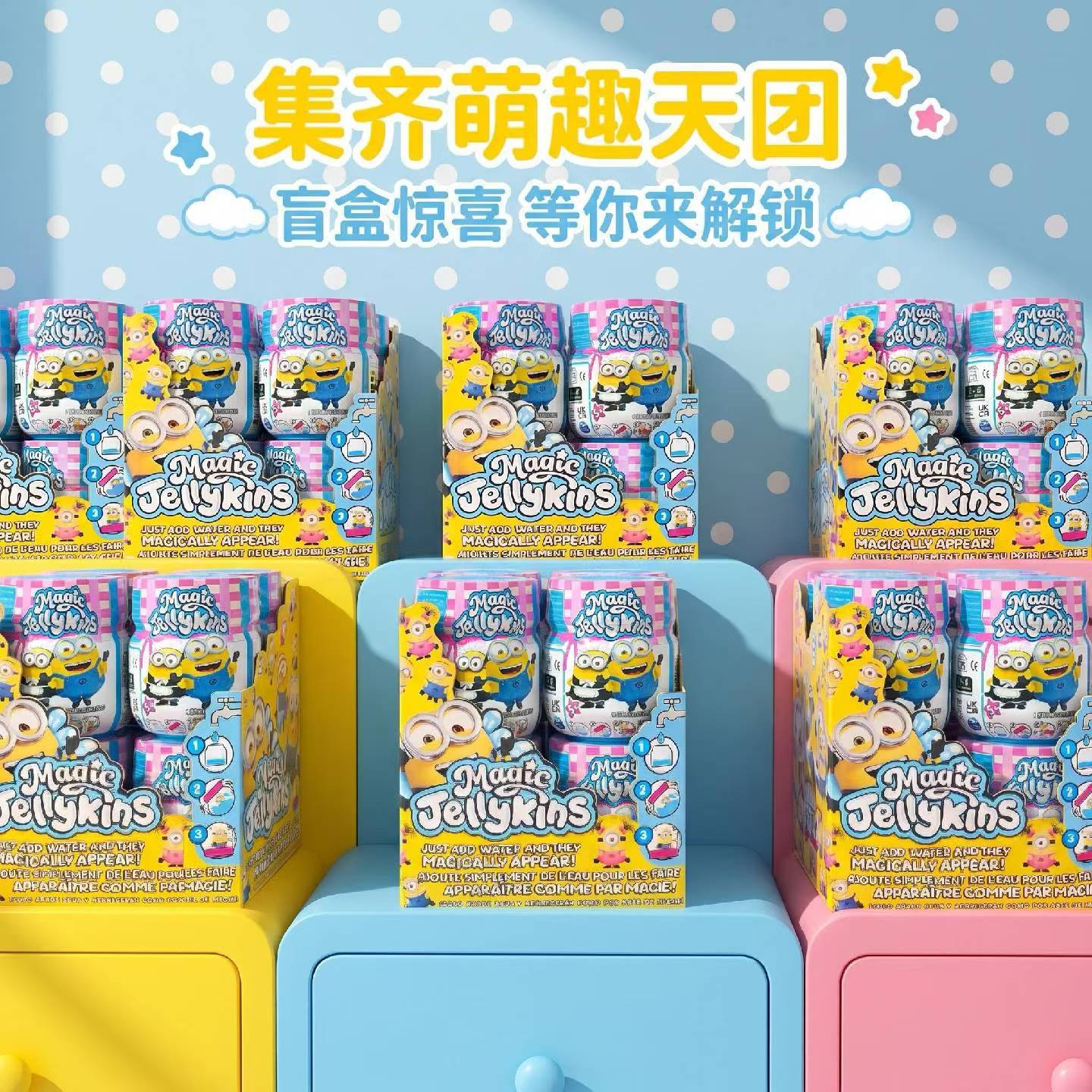 Spmt Minions Magic Shake Jar,  - Mystery Box Blind Bag reseña y precio