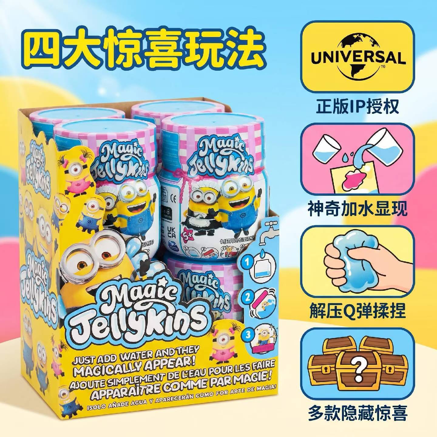 Spmt Minions Magic Shake Jar,  - Mystery Box Blind Bag reseña y precio