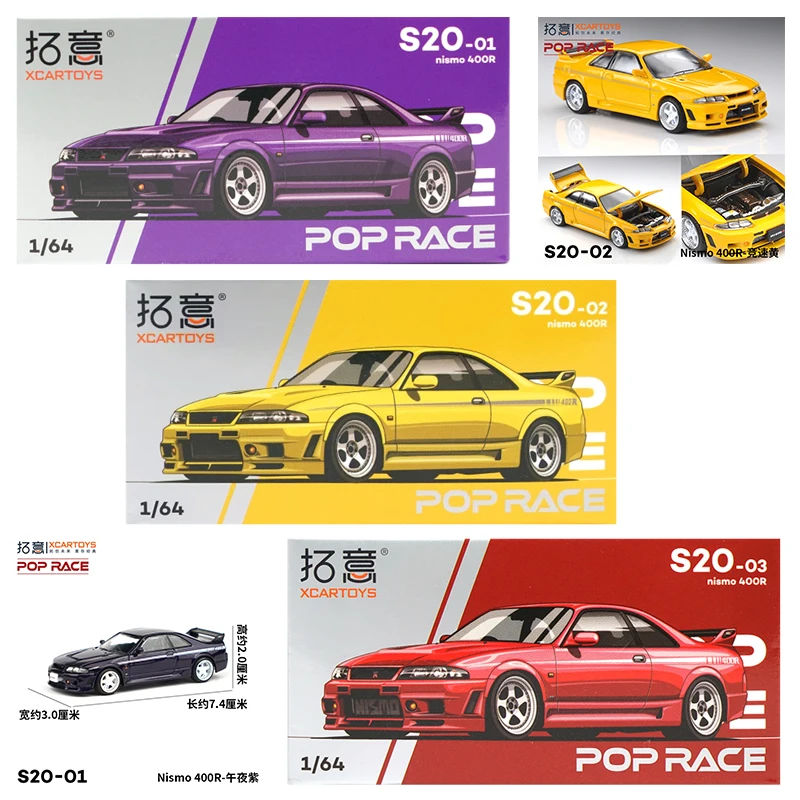 XCARTOYS POP RACE 1/64 Nismo 4 - Die Cast Car 1 64 reseña y precio