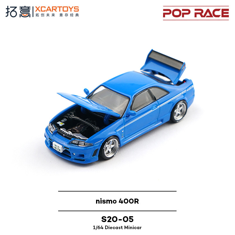 XCARTOYS POP RACE 1/64 Nismo 4 - Die Cast Car 1 64 reseña y precio