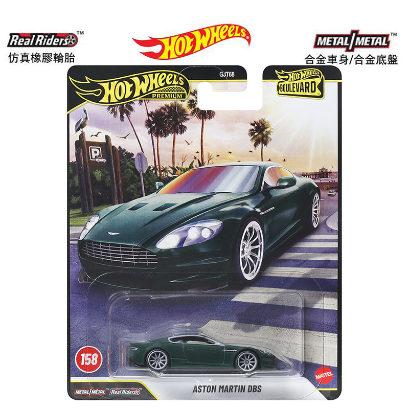 Mattel Hot Wheels Premium Boul - Mattel Toy Hot Wheels reseña y precio