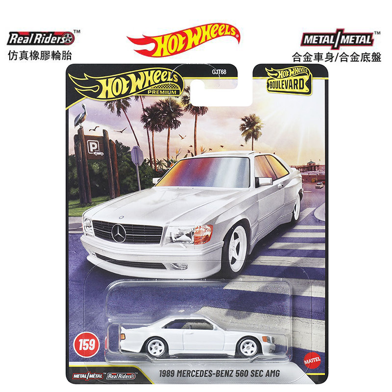 Mattel Hot Wheels Premium Boul - Mattel Toy Hot Wheels reseña y precio
