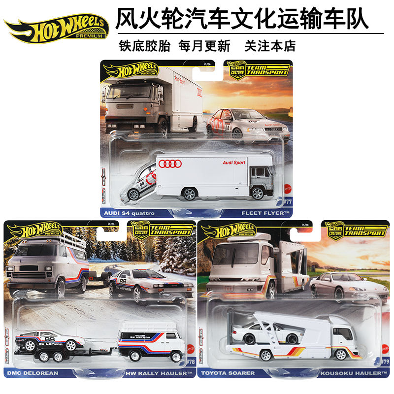Hot Wheels-modelo de coche de  - Hot Wheels Car Mainline reseña y precio