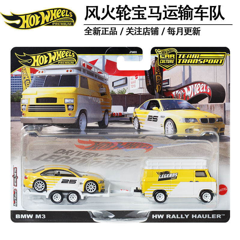 Hot Wheels-modelo de coche de  - Hot Wheels Car Mainline reseña y precio