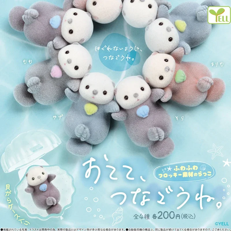 Juguetes de cápsula YELL, auté - Capsule Toy Gashapon reseña y precio