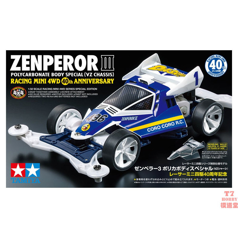 Tamiya 1/32 Mini 4wd Winner Em - Tamiya Model Mini 4Wd reseña y precio
