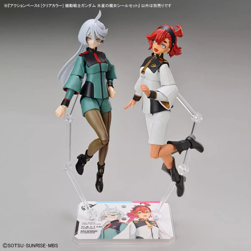 Bandai Anime HG FRS la bruja d - Bandai Model Gundam Hg reseña y precio