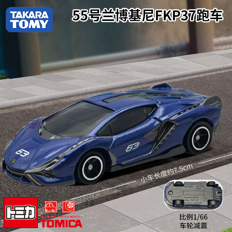 Coche de Juguete de Metal Fund - Die Cast Car 1 64 reseña y precio