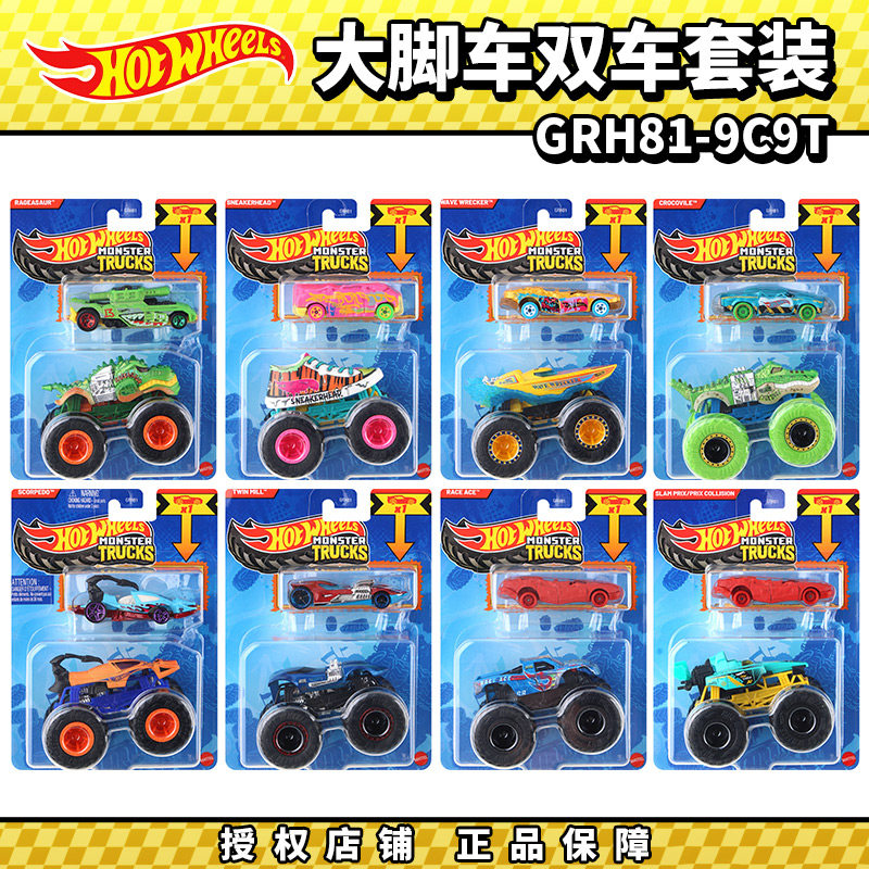 Hot Wheels Monster Trucks GRH8 - Hot Wheels Car Monster Trucks reseña y precio