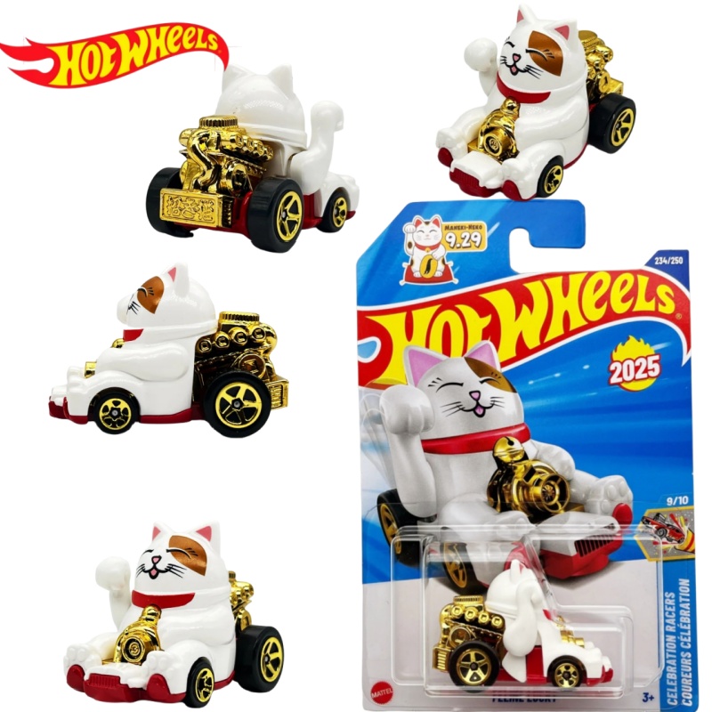 Hot Wheels 2025 N Case Vehícul - Hot Wheels Car Mainline reseña y precio