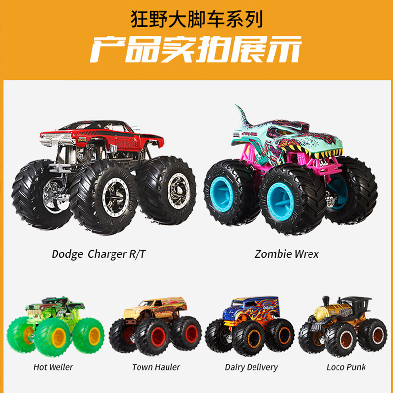Hot Wheels Monster Trucks de j - Hot Wheels Car Monster Trucks reseña y precio