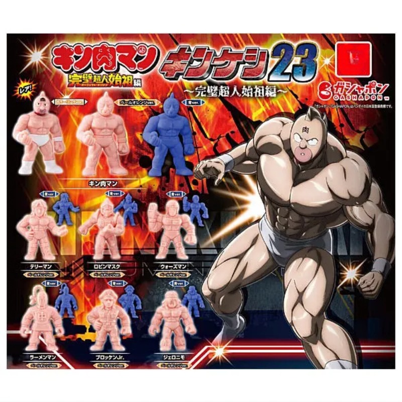 Juguetes cápsula genuinos Kinn - Capsule Toy Gashapon reseña y precio