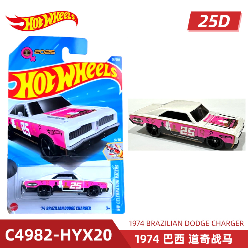 Mattel Hot Wheels coche deport - Mattel Toy Hot Wheels reseña y precio