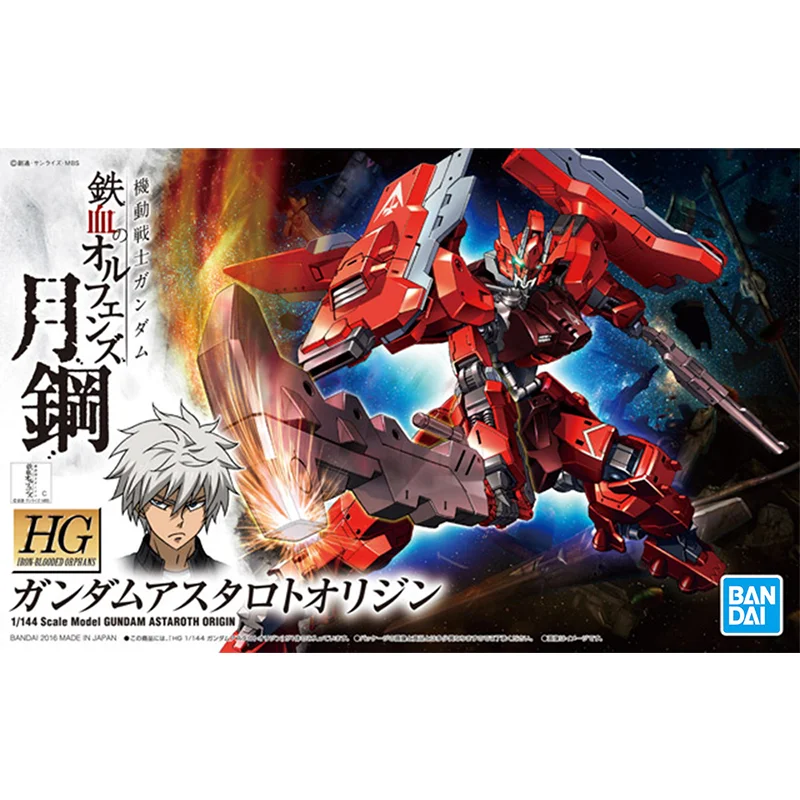 Gundam Bandai HG IBO 1/144 GUN - Bandai Model Gundam Hg reseña y precio