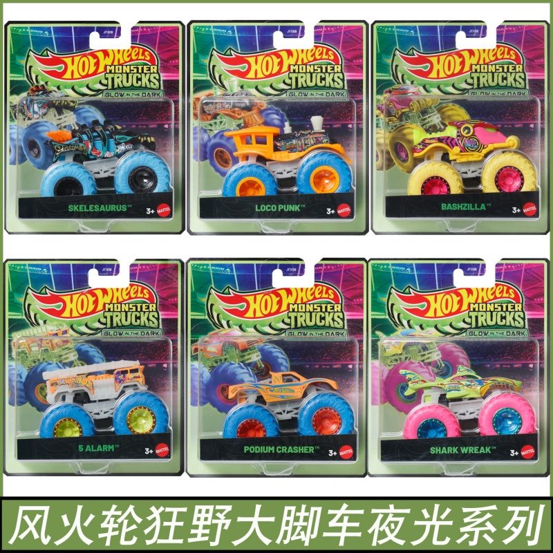 Mattel Hot Wheels Monster Truc - Hot Wheels Car Monster Trucks reseña y precio
