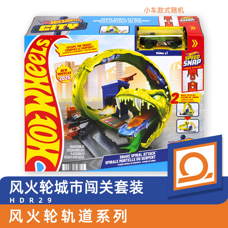 Hot Wheels - Coche de juguete, - Hot Wheels Car Track Sets reseña y precio