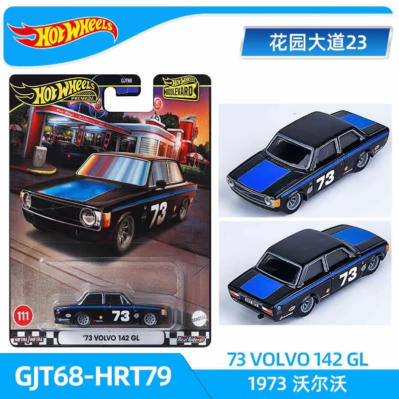 2025 Hot Wheels Mainline Serie - Hot Wheels Car Mainline reseña y precio