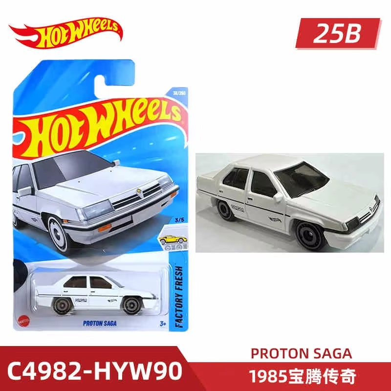 2025 Hot Wheels Mainline Serie - Hot Wheels Car Mainline reseña y precio