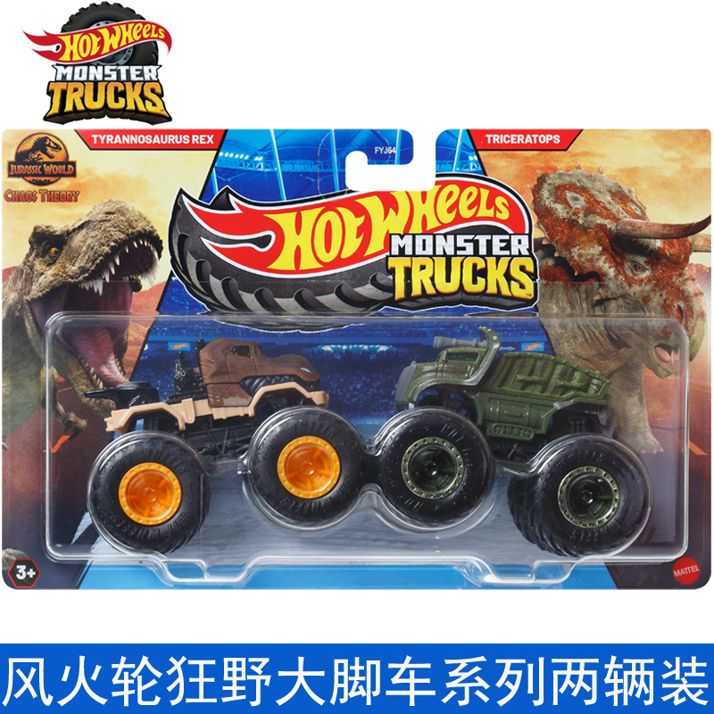 Mattel Hot Wheels 1/64 Monster - Hot Wheels Car Monster Trucks reseña y precio