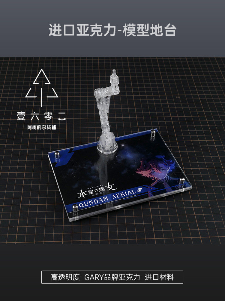Base de exhibición transparent - Bandai Model Gundam Rg reseña y precio
